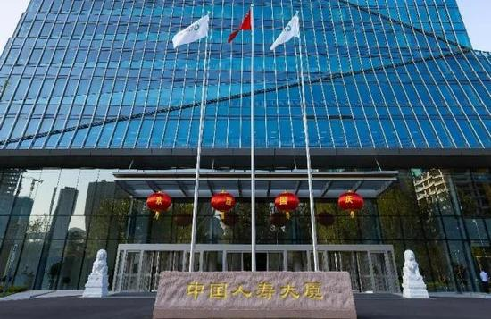 中国人寿历城分公司